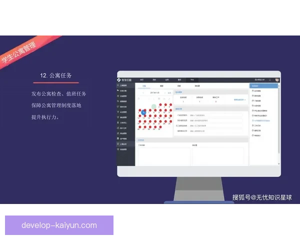 开云平台引领数字娱乐新趋势打造安全便捷高品质在线体验生态全新